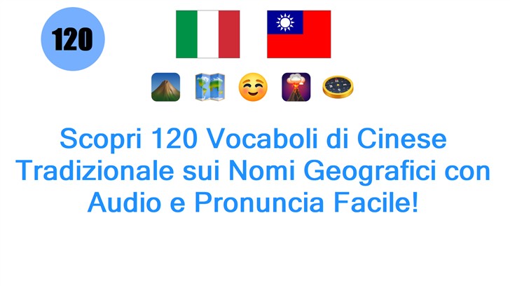 Scopri 120 Vocaboli di Cinese Tradizionale sui Nomi Geografici con Audio e Pronuncia Facile!